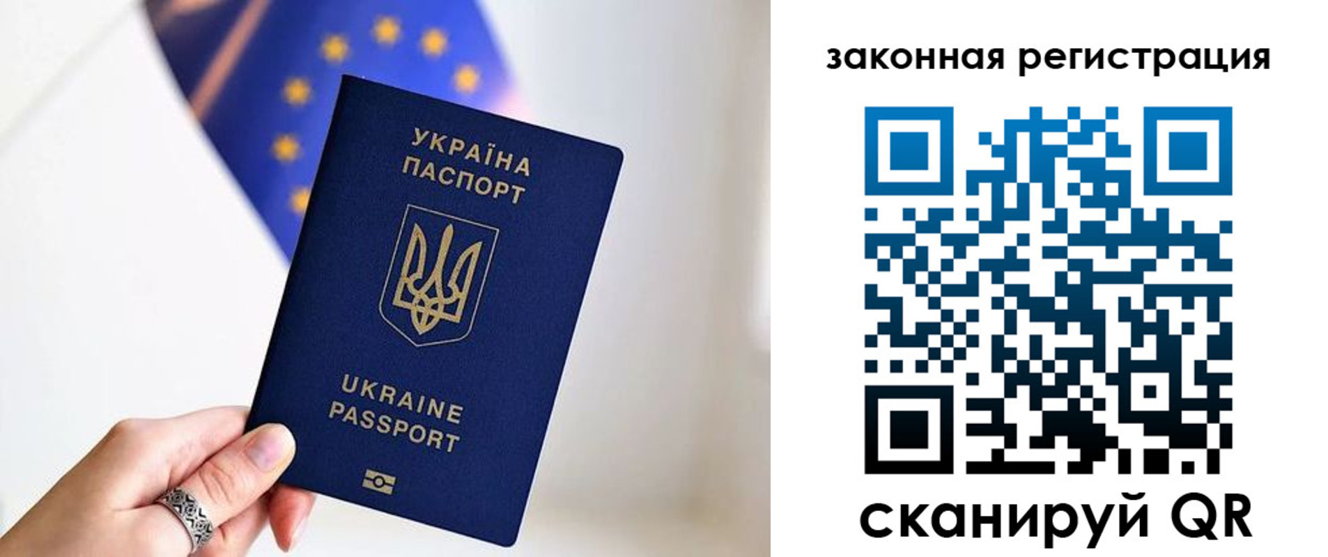 временная регистрация недорого в Рославле